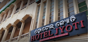 Jyoti Hotel - Grand Road - Puri