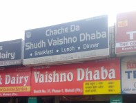 Chacha Da Vaishno Dhaba - Phase 1 - Mohali