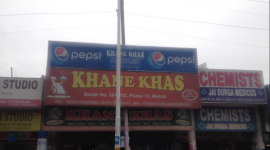 Khane Khas - Phase 10 - Mohali
