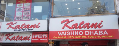 Katani Vaishno Dhaba - Phase 3 - Mohali