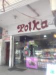Polka The Cake Shop - Phase 3 - Mohali