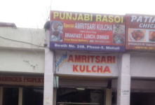 Punjabi Rasoi - Phase 5 - Mohali