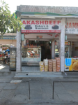 Akashdeep Bakers - Phase 5 - Mohali