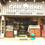 Cake n Bake - Phase 7 - Mohali