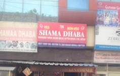 Shama Dhaba - Sector 70 - Mohali