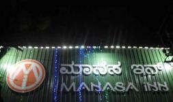 Manasa Inn - Dr Rajkumar Road - Bellary