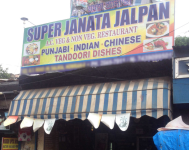 Super Janata Jalpan - Salkia - Howrah