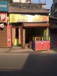 Akash Restaurant & Fast Food - Salkia - Howrah