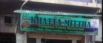 Khatta Mittha - Liluah - Howrah