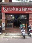 Krishna Bhog - Dobson Road - Howrah