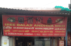 Sri Balaji South Indian Mess - Dobson Road - Howrah