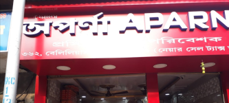 Aparna Sweets - Howrah Station Road - Howrah