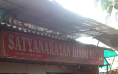 Satyanarayan Hindu Hotel - Howrah Station Road - Howrah