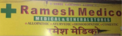 Ramesh Medico - Charkop - Mumbai