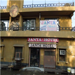 Hotel Janta - Aligarh