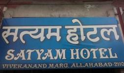 Satyam Hotel - Swami Vivekanand Marg - Allahabad