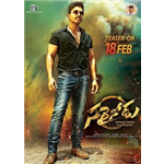 Sarrainodu