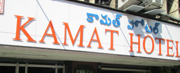Kamat Hotel - Nampally - Hyderabad