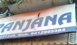 Hotel Ranjana - Dharanaula - Almora