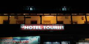 Tourist Hotel - Ranikhet - Almora