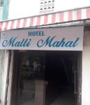 Hotel Malti Mahal - Sector 4 - Bokaro