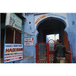 Haveli Heritage Family Guest House - Sadar Bazar - Bundi