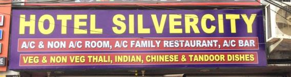 Silver City Hotel - Badambadi - Cuttack