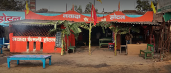 New Nawada Hotel - Nirsha - Dhanbad