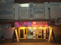 Jagan Hotel & Restaurant - Jagan Road - Dholpur