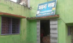 Moyna Lodge - Forest Bunglow Road - Digha