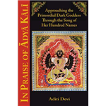 In Praise of Adya Kali - Aditi Devi