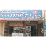 Hotel Abhiruchi Lodging - B. M. Road - Hassan
