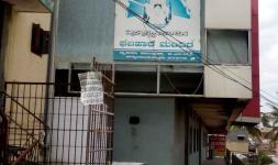 Hotel Kruthika Multiplex - Channarayapatna - Hassan
