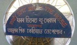 Hotel Dowerah - MC Road - Dibrugarh