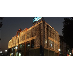 Skylon Hotel - Sector 26 - Gandhinagar