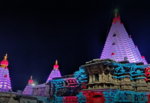 Poona Guest House - Krushna Nagar - Pune