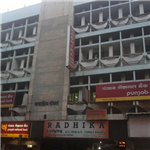 Radhika Hotel - Nana Peth - Pune