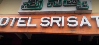 Hotel Sree Satya - Gokhul Theatre Road - Visakhapatnam