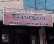 Nimantran Hotel - Allipuram - Visakhapatnam