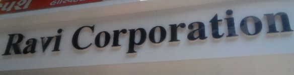Ravi Corporation - Vadodara