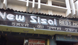 New Sisai Rest House - Hindpiri - Ranchi