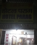 Parag Hotel - Kumhar Toli - Ranchi
