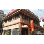 Usha Kiran Hotel - Gosaintola - Ranchi