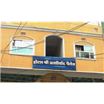 Hotel Ashirwad Palace - Mali Para Road - Ujjain