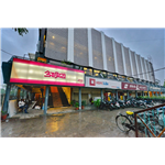 Hotel Ashray - Dewas Road - Ujjain