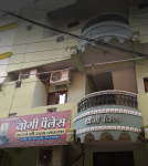 Hotel Yogi Palace - Ujjain