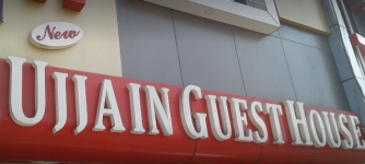 New Ujjain Guest House - Ahilyabai Road - Ujjain