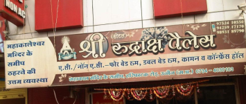 Rudraksha Palace - Hari Fatak Road - Ujjain