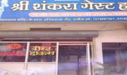 Shri Shankara Guest House - Mahakal Marg - Ujjain