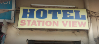 Station View Hotel - Shuddar Khana - Kanpur